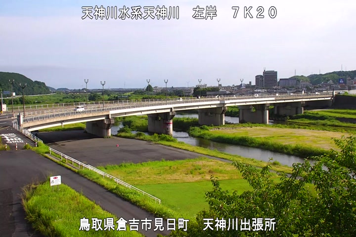 天神川出張所