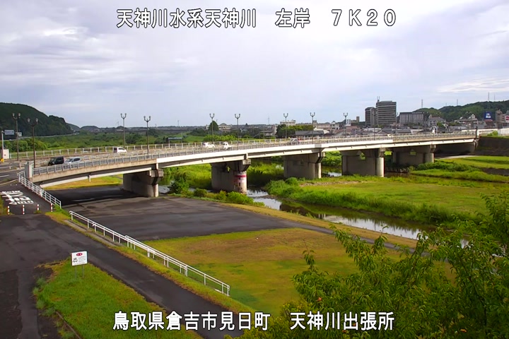 天神川出張所