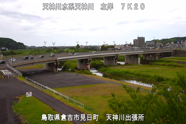 天神川出張所