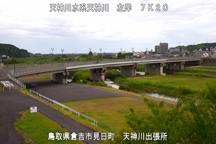 天神川出張所