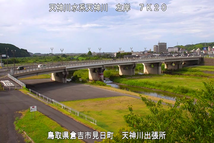 天神川出張所