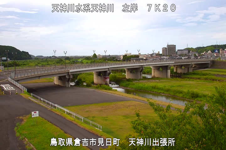 天神川出張所