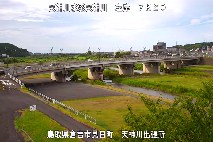 天神川出張所