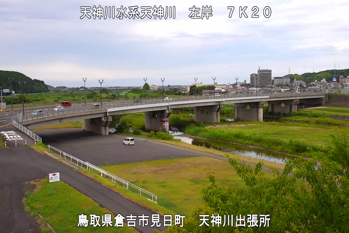 天神川出張所