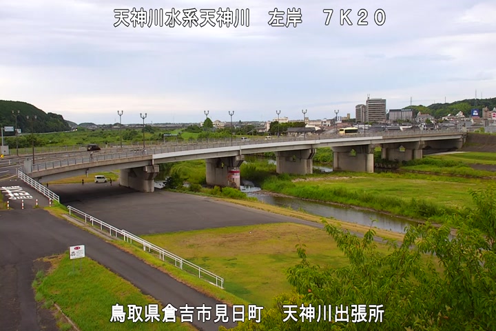 天神川出張所