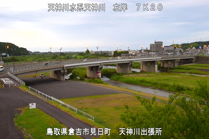 天神川出張所