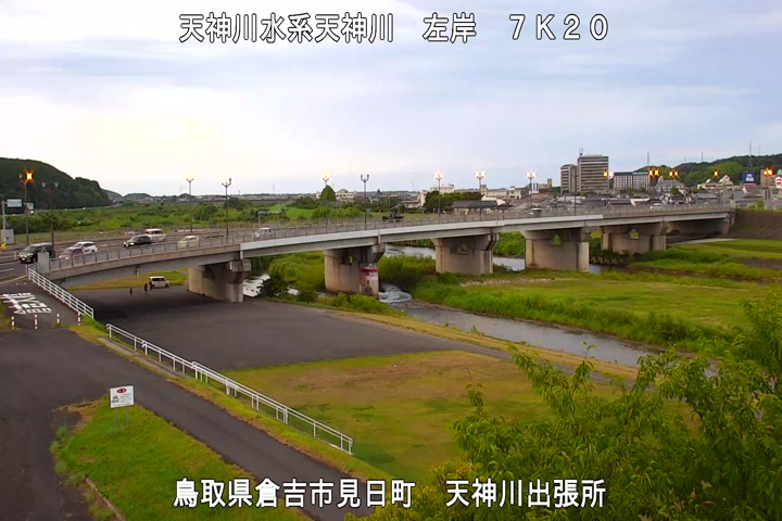 天神川出張所