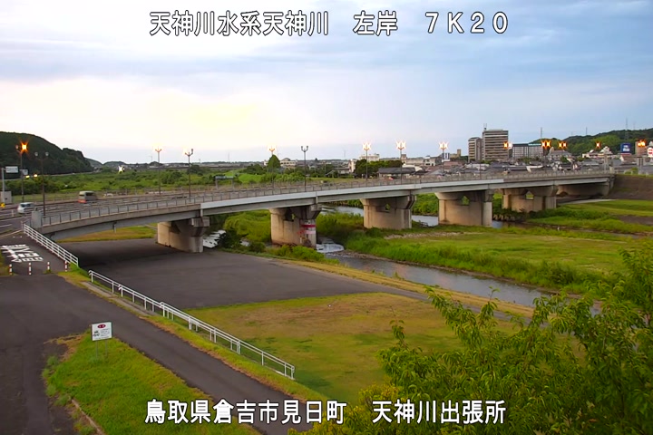 天神川出張所