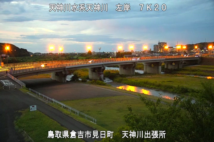 天神川出張所