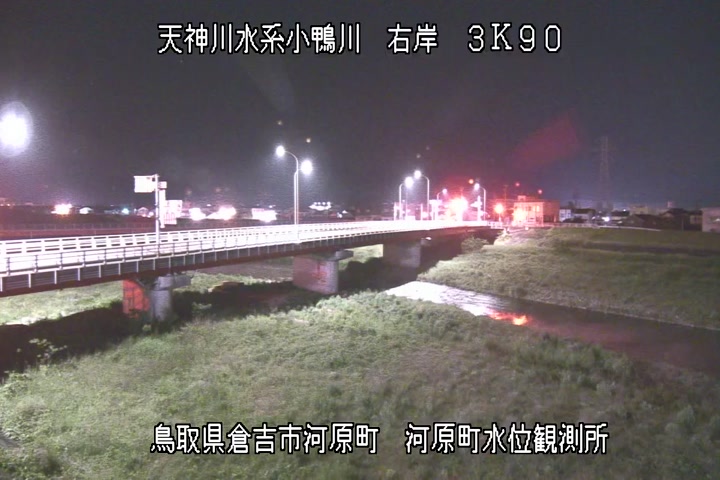 河原町観測所