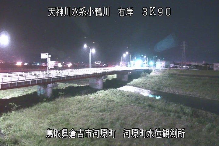 河原町観測所