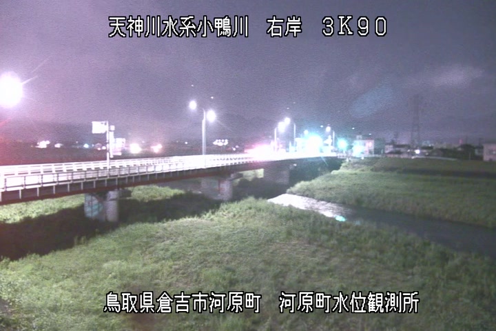 河原町観測所