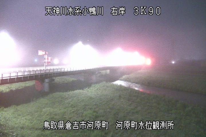 河原町観測所