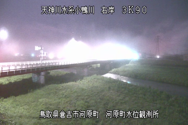 河原町観測所