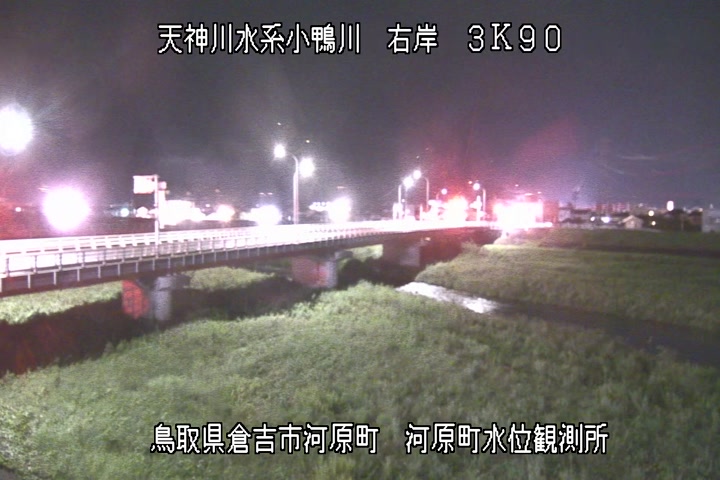 河原町観測所