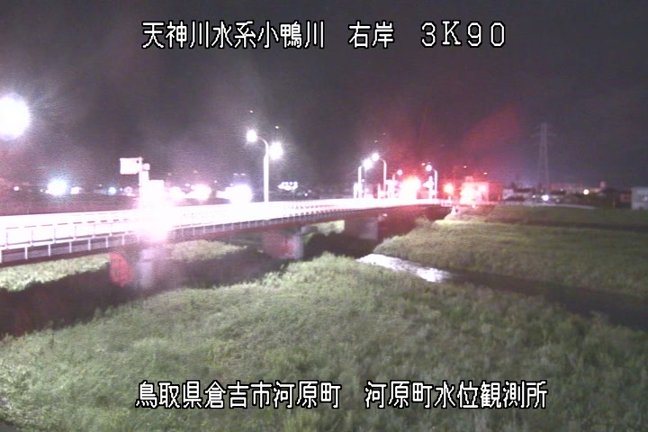 河原町観測所