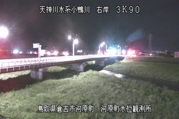河原町観測所