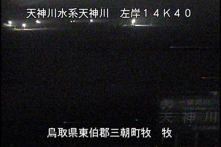 牧
