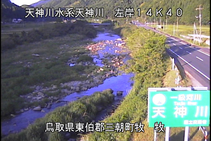 牧