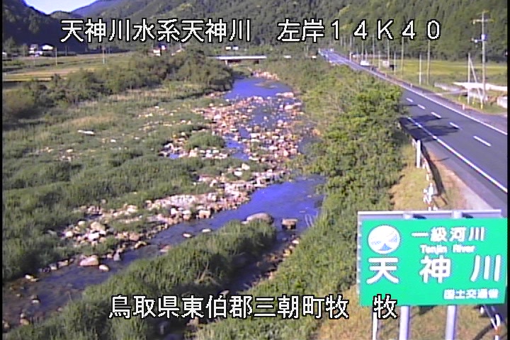 牧