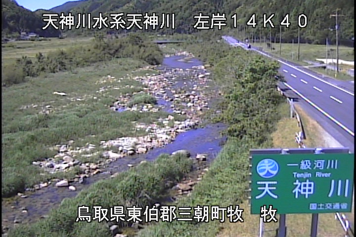 牧