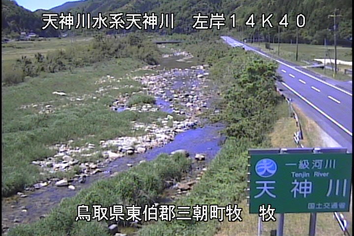 牧
