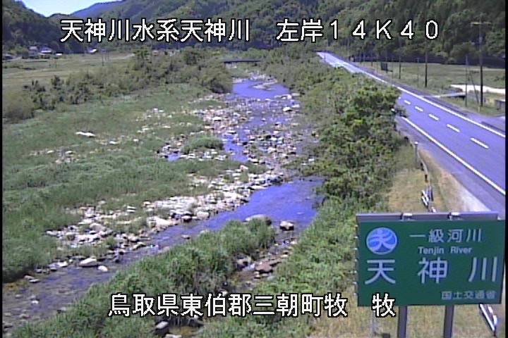 牧
