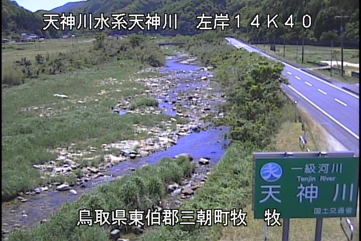牧
