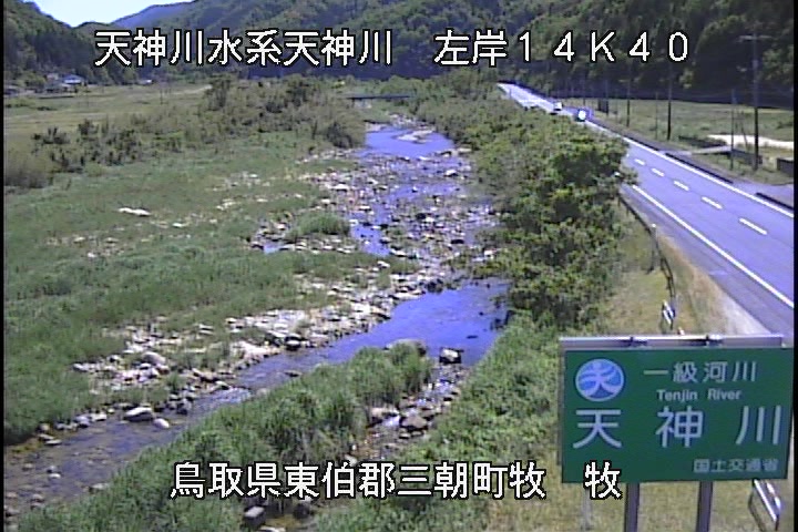 牧