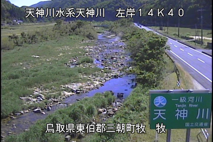 牧