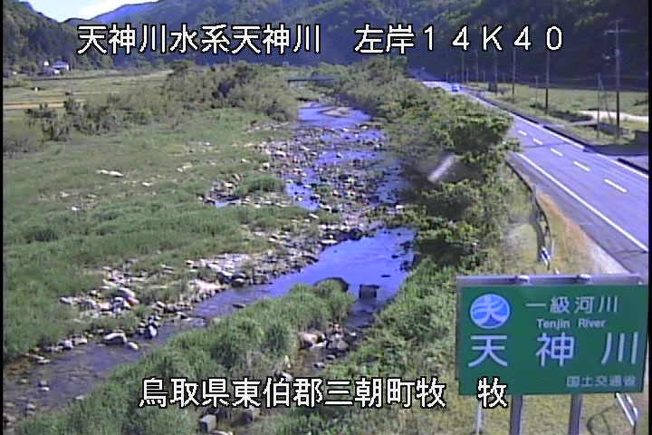牧
