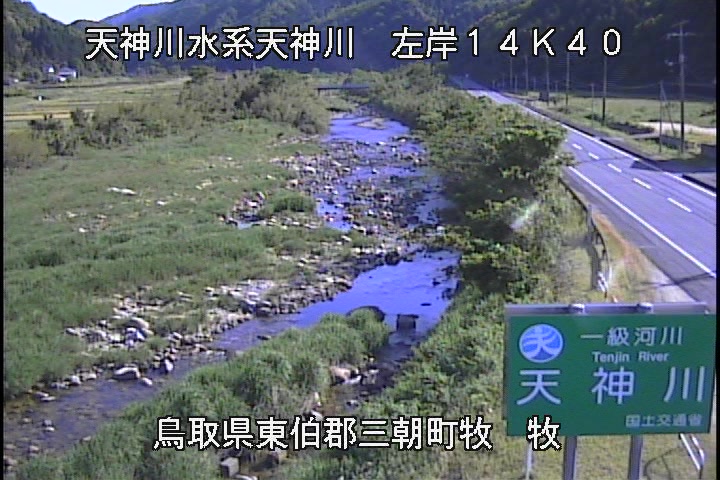 牧