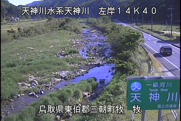 牧