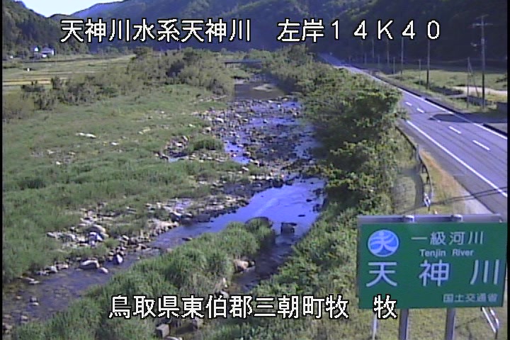 牧