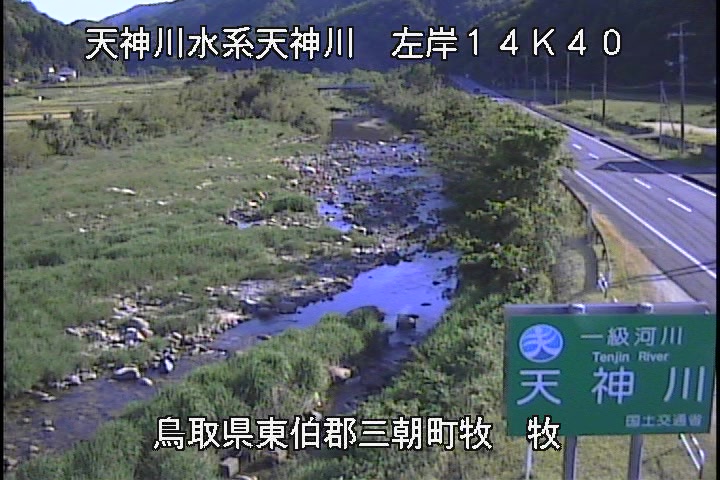 牧