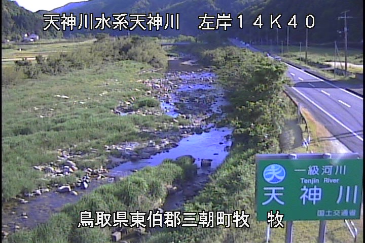 牧