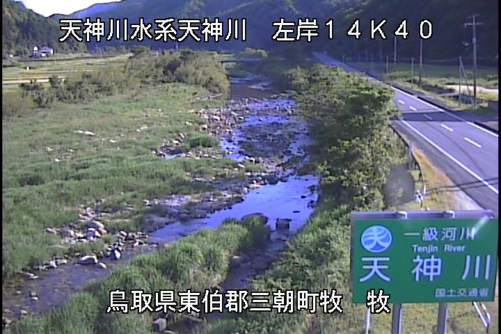 牧