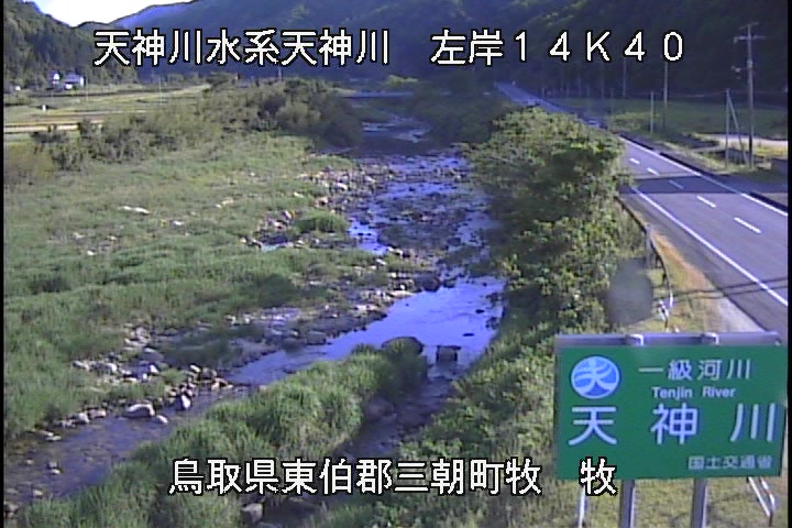 牧