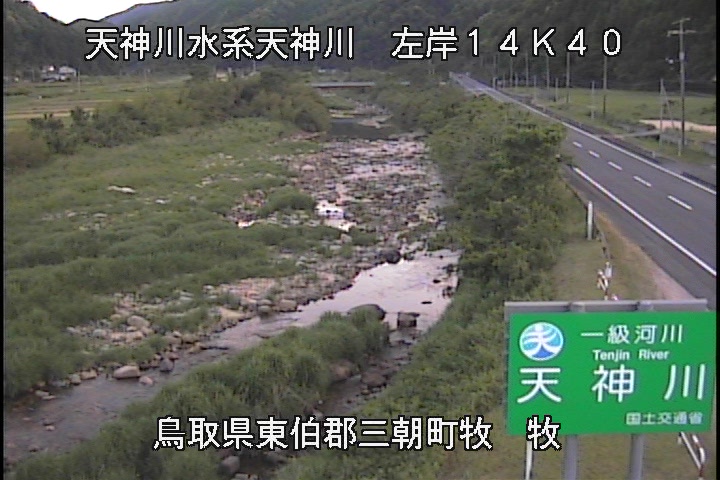 牧