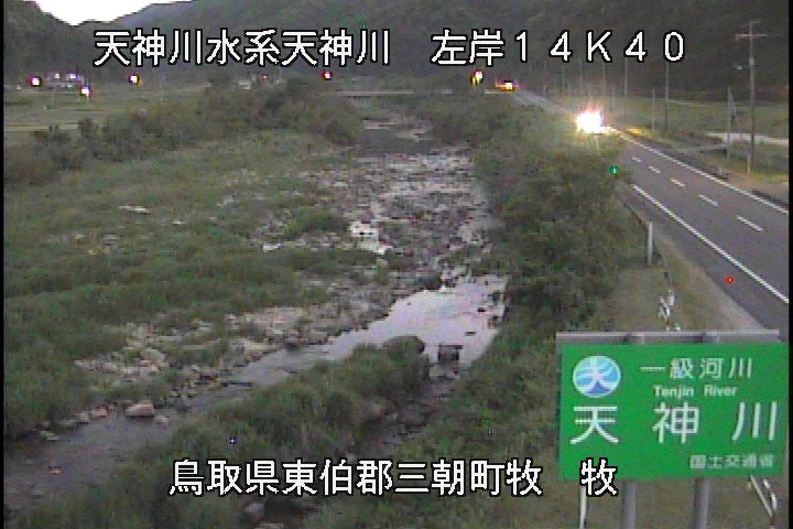 牧