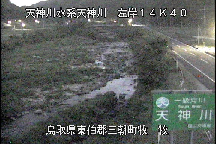 牧