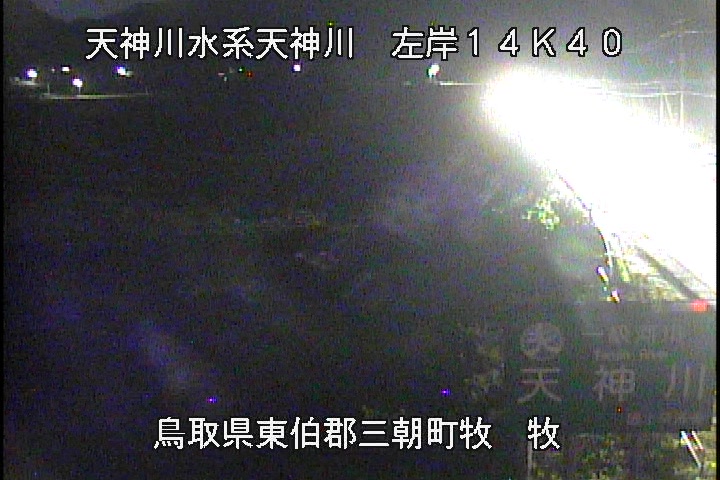 牧