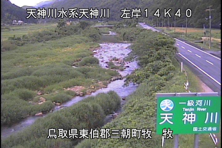牧