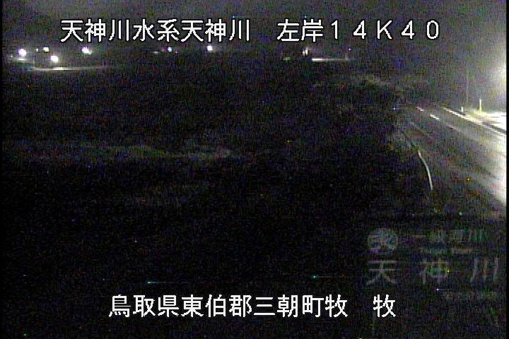 牧