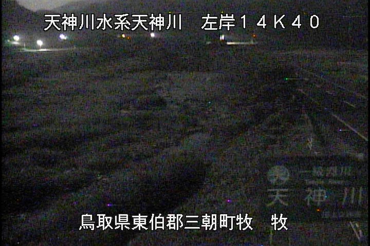 牧