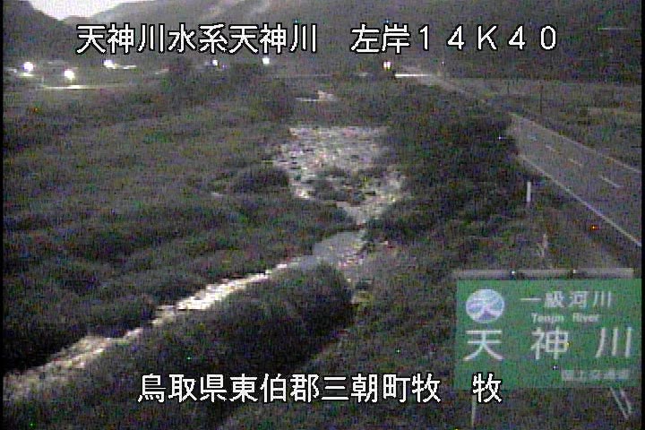 牧