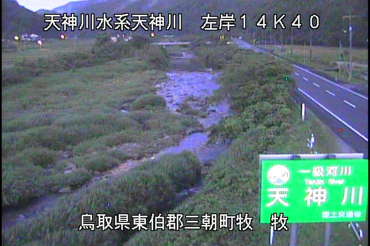 牧