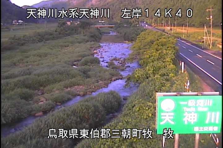 牧