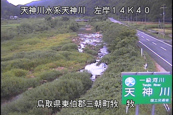 牧