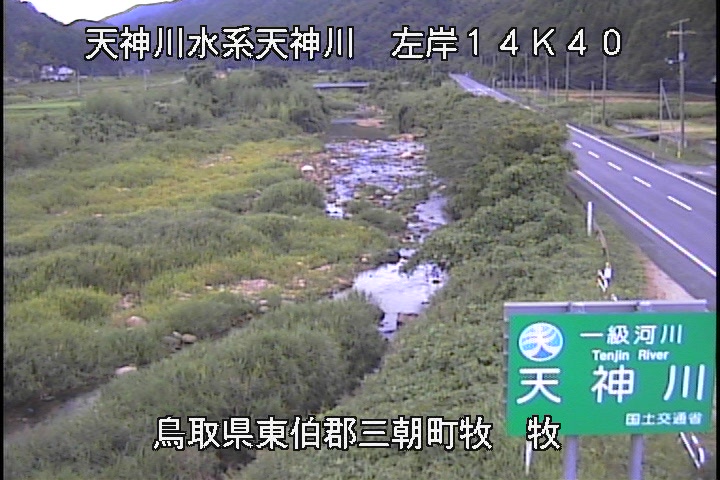 牧